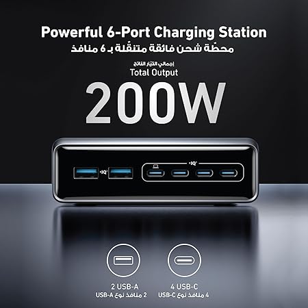 Anker Prime Charging Station.