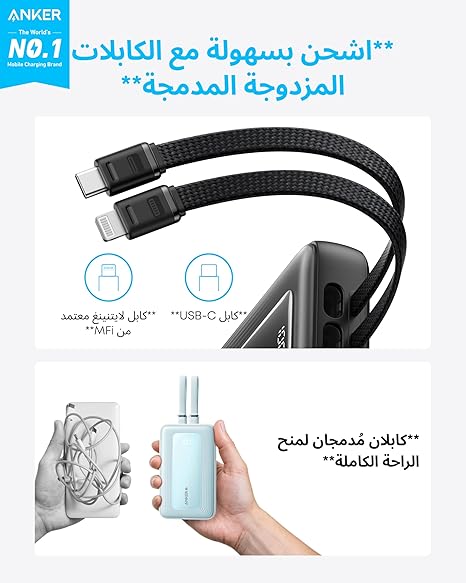 Anker Zolo Power Bank.