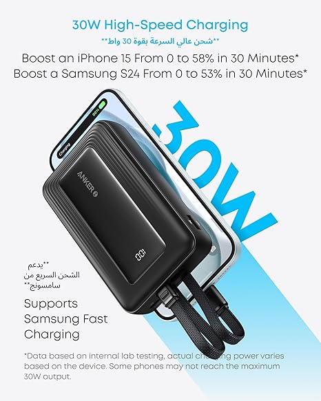 Anker Zolo Power Bank.