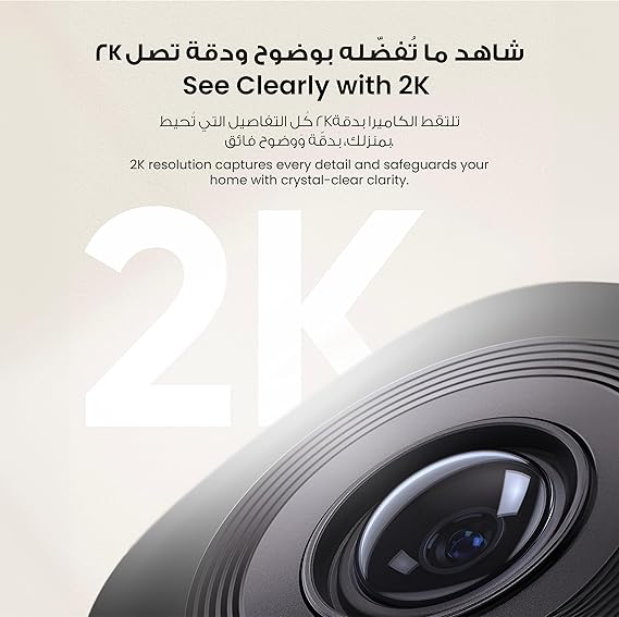 Eufy Security Indoor Cam C220.