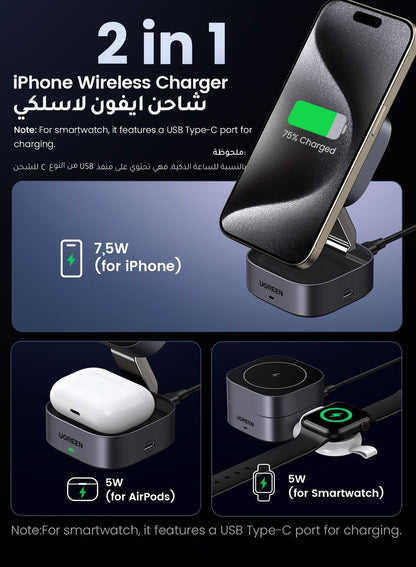 2 In 1 Wireless Charging Station Foldable