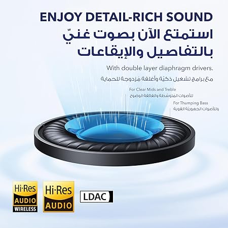 Soundcore by Anker Space Q45 Adaptive Active Noise Cancelling Headphones