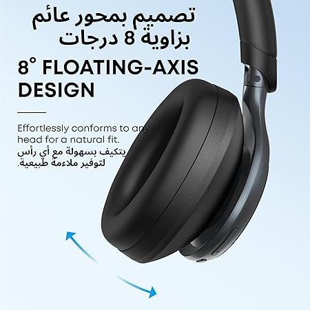Soundcore by Anker Space Q45 Adaptive Active Noise Cancelling Headphones